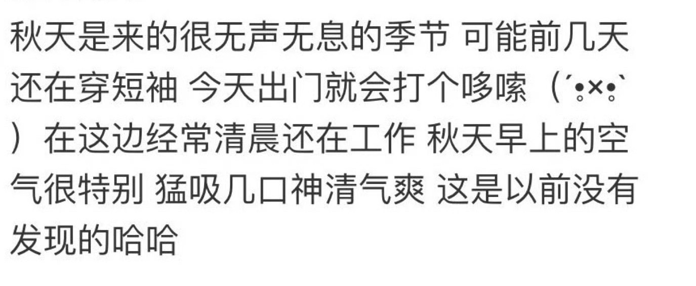 丁程鑫好会用文字撒娇压根扛不住他的可爱🥰丁程鑫好会用文字撒娇丁程鑫技能用文字撒