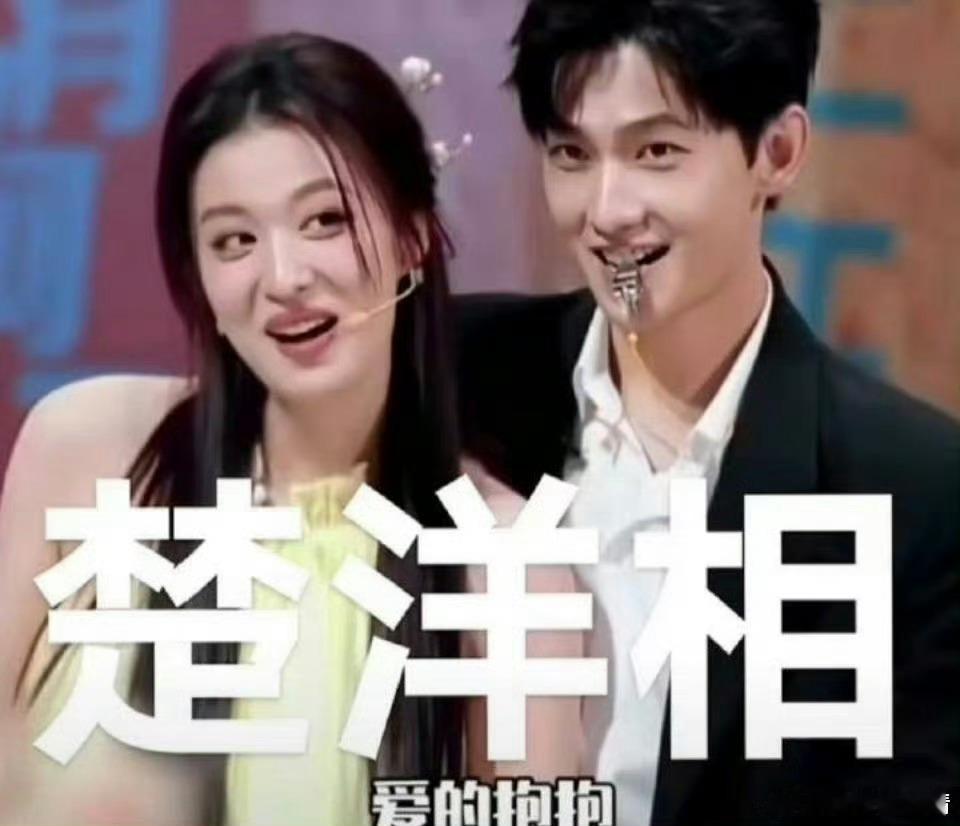 刘大锤曝杨洋感情现况粉丝说了，都是AI