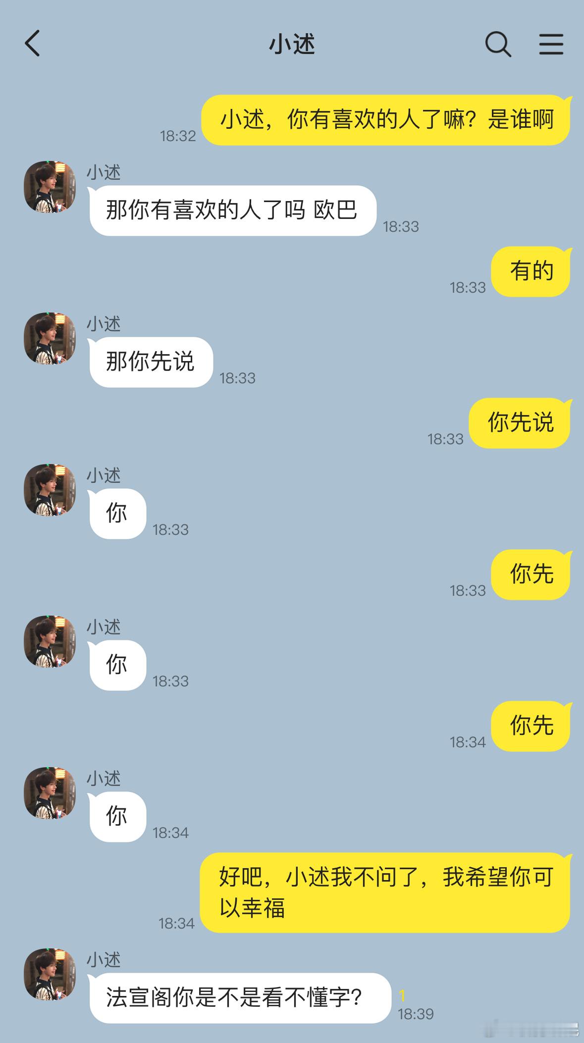 法嘉致富  ooc一下 