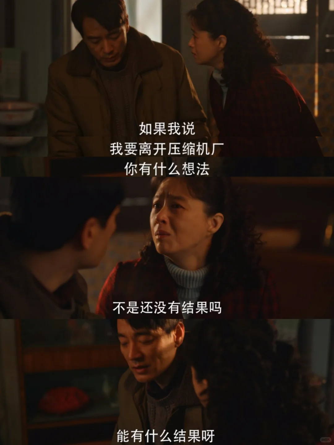是谁举报的林工？让他走上了发家致富的道路