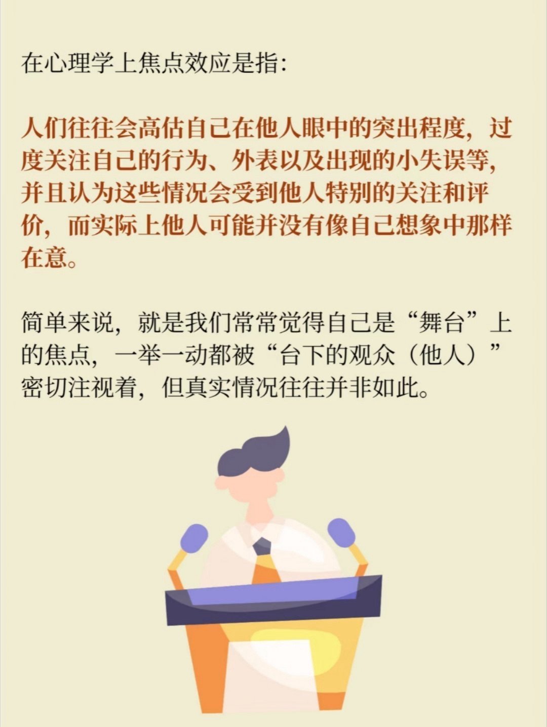 分享一种健康的社交心态健康的社交心态是一种既能保持自我独立又能建立深度联结的平衡