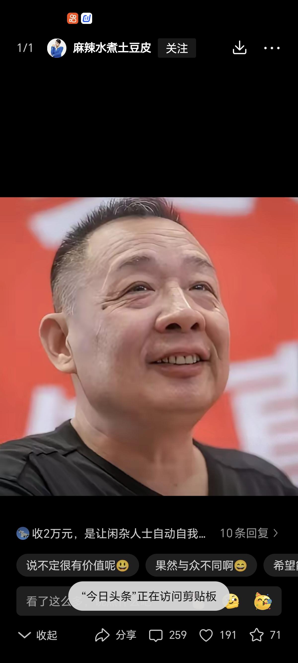我有种预感
胖东来，怕是又要上热搜了
原因很简单，他居然收费2万一个人，去胖东来