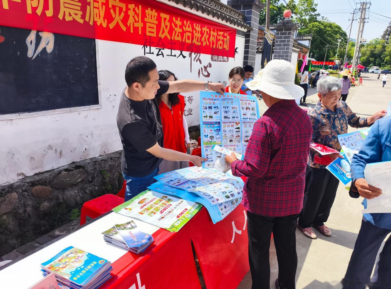 5月12日是第18个全国防灾减灾日  ，主题为人人讲安全、个个会应急——提高防灾