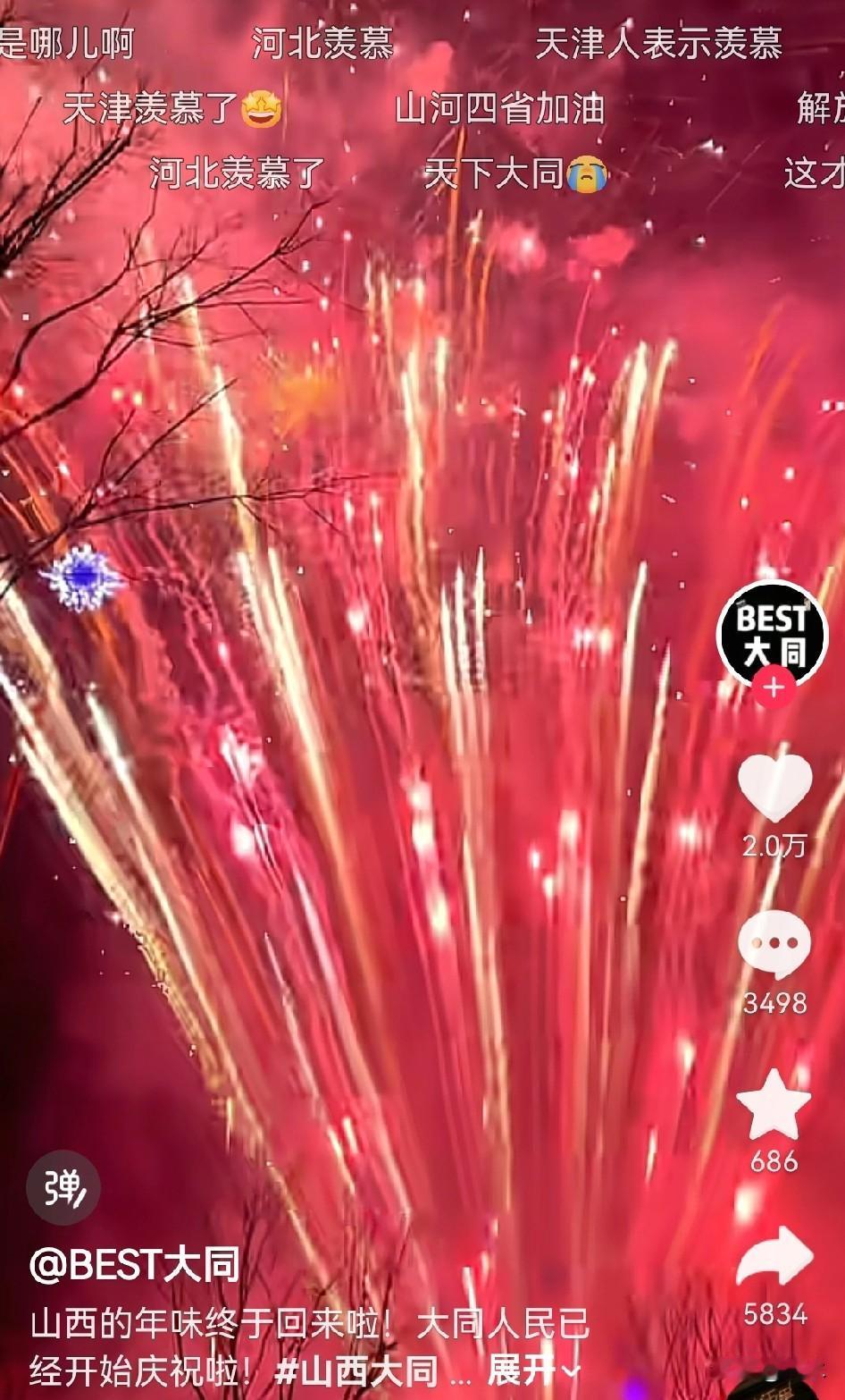 什么叫国泰民安？这就是国泰民安的具体体现。一个省，一个市，让人们逢节过年，特别是