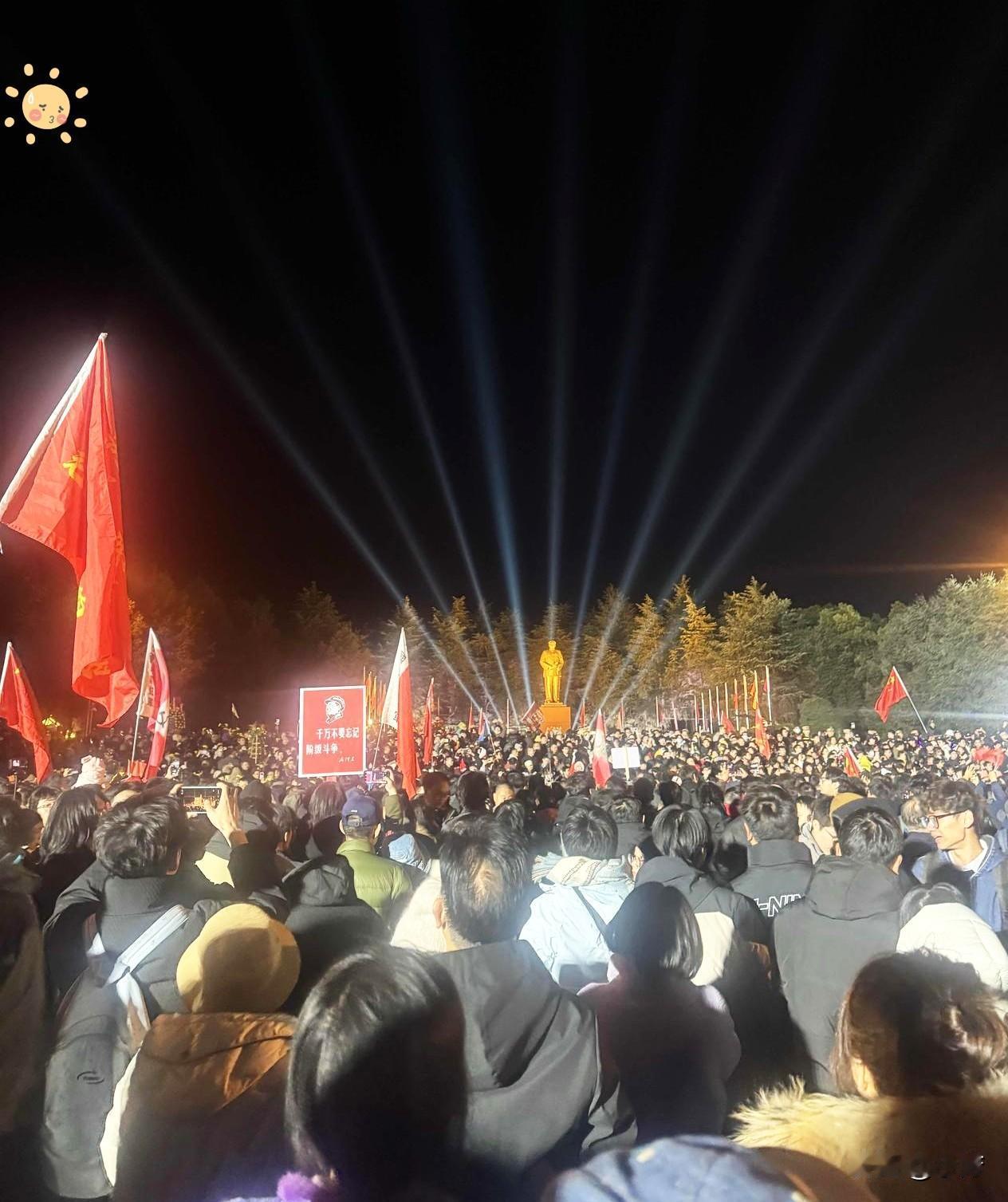 12月26日是伟大毛主席的诞辰
今天凌晨为了庆祝毛主席华诞
湘潭毛泽东故居前人山