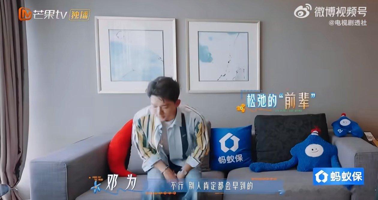 张晚意调侃邓为花少第一期你怎么看花儿与少年 第一期分房全程雷厉风行不磨叽，转头就