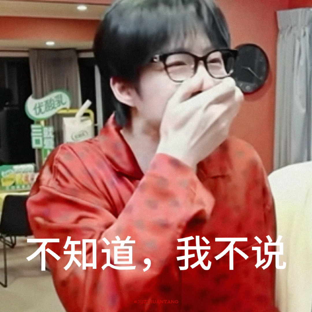 摩登兄弟  戴上眼鏡是哥哥。一笑起來就變成小朋友。🥹刘宇宁