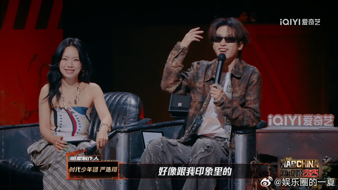 严浩翔被wakeupp眼前一亮 小严见到wakeupp的反应让人瞬间感受到他的诚