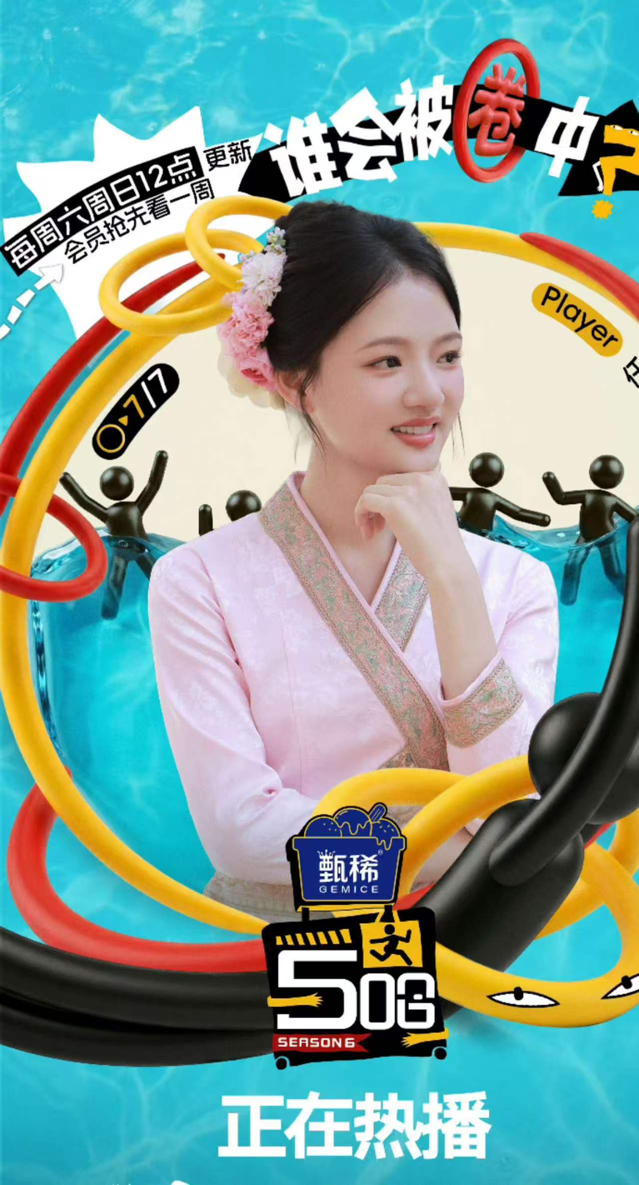 邓超宣布五哈新阵容邓超说五哈有新阵容五哈迎来全新女嘉宾阵容，邓超在合照里格外显眼