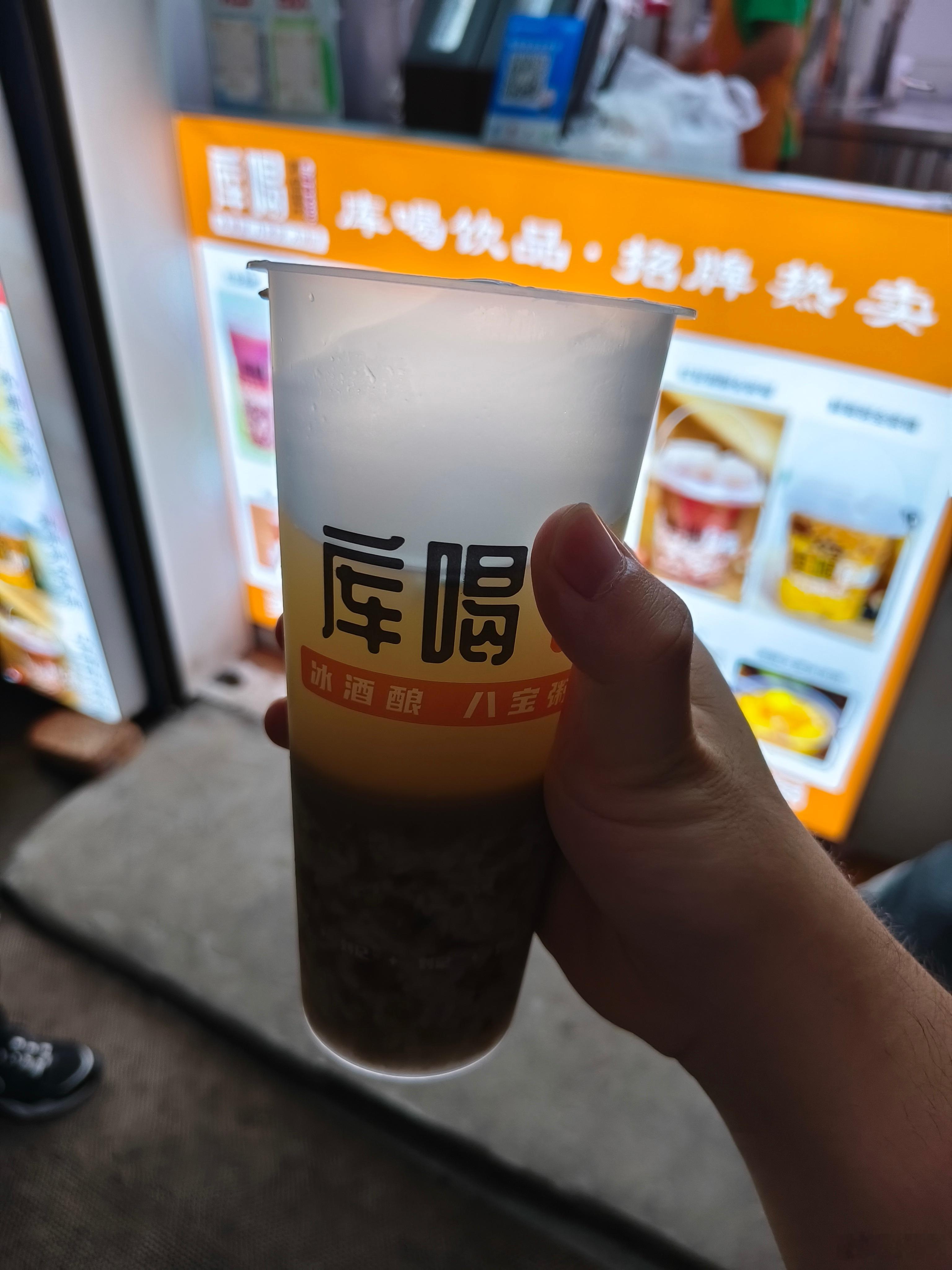 路边买了一杯冰酒酿，付完钱老板追了出来……“你们走什么？无限续的。”7块钱的饮料