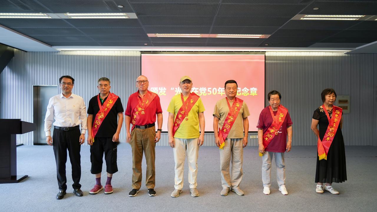 无锡广电集团向入党50年的党员颁发“光荣在党50年”纪念章，有幸也有本人（中间戴