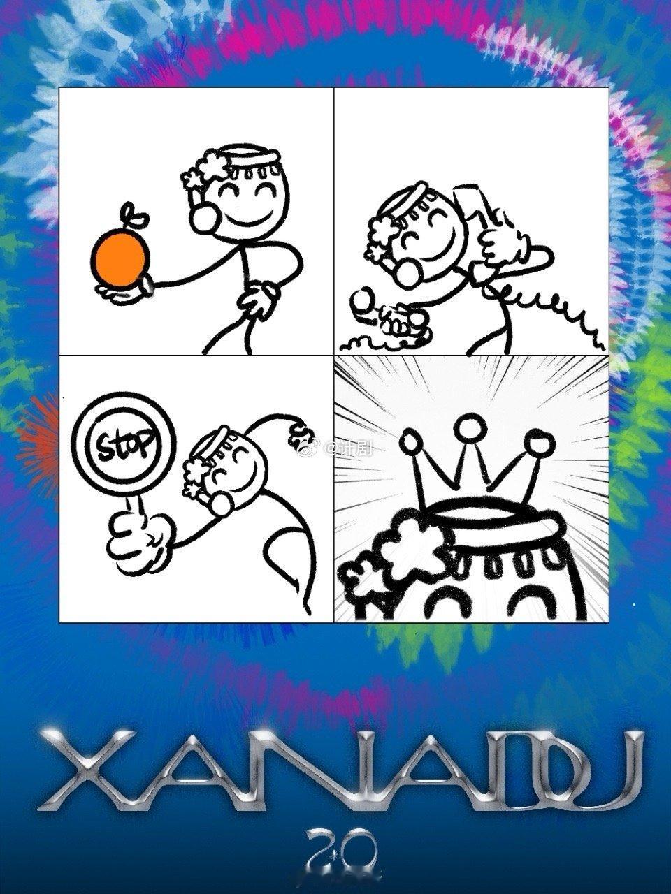 网传刘雨昕苏州站嘉宾是陈伟霆 仙那度2.0的现场已经足够让人向往，网传嘉宾的出现