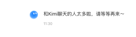 KimiK3发布 直接爆了 大家太热情了 