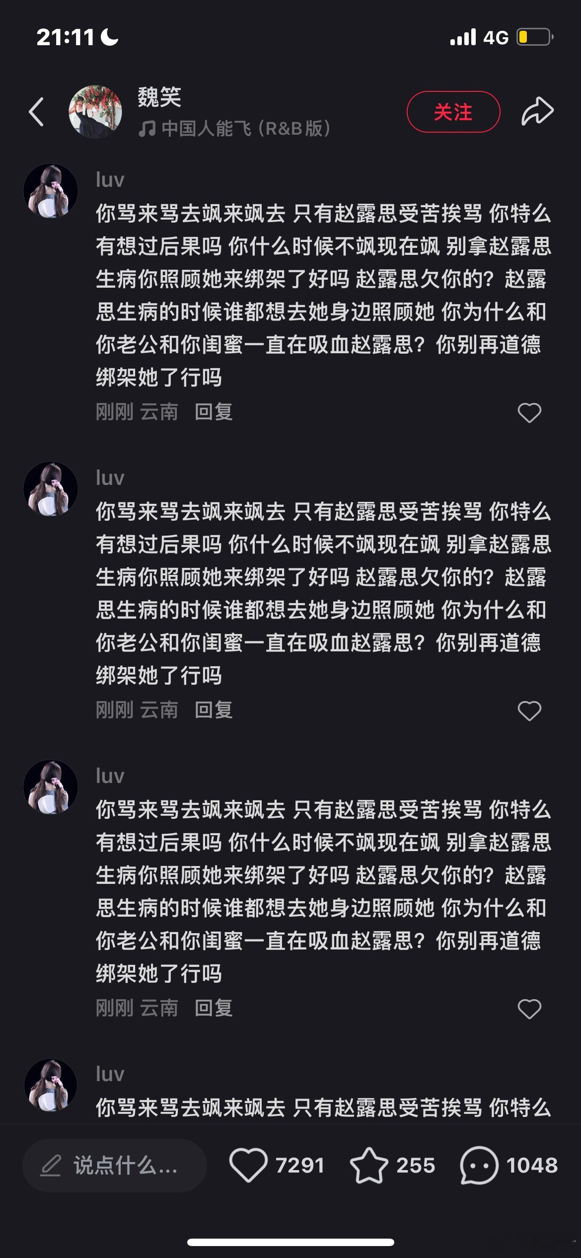 分享图片 