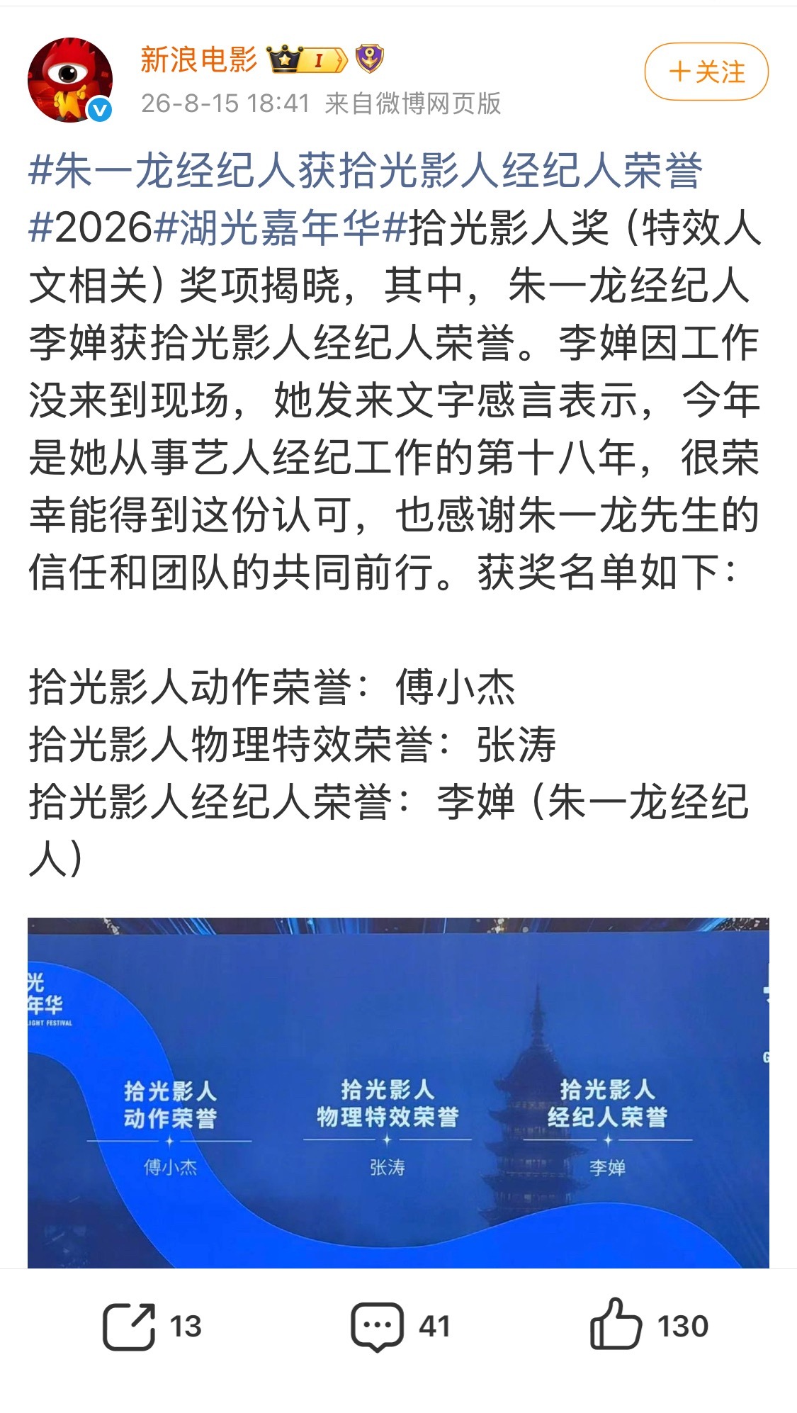 。？ 哈咯 谁同意的 