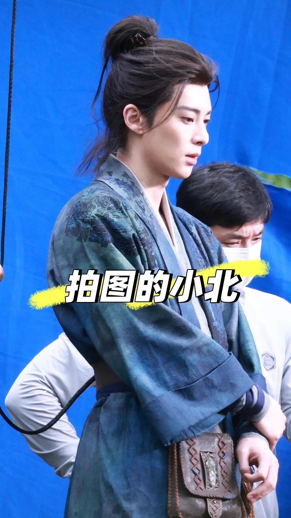 王鹤棣咸鱼飞升生图路透 眼神里有戏 ​​​
