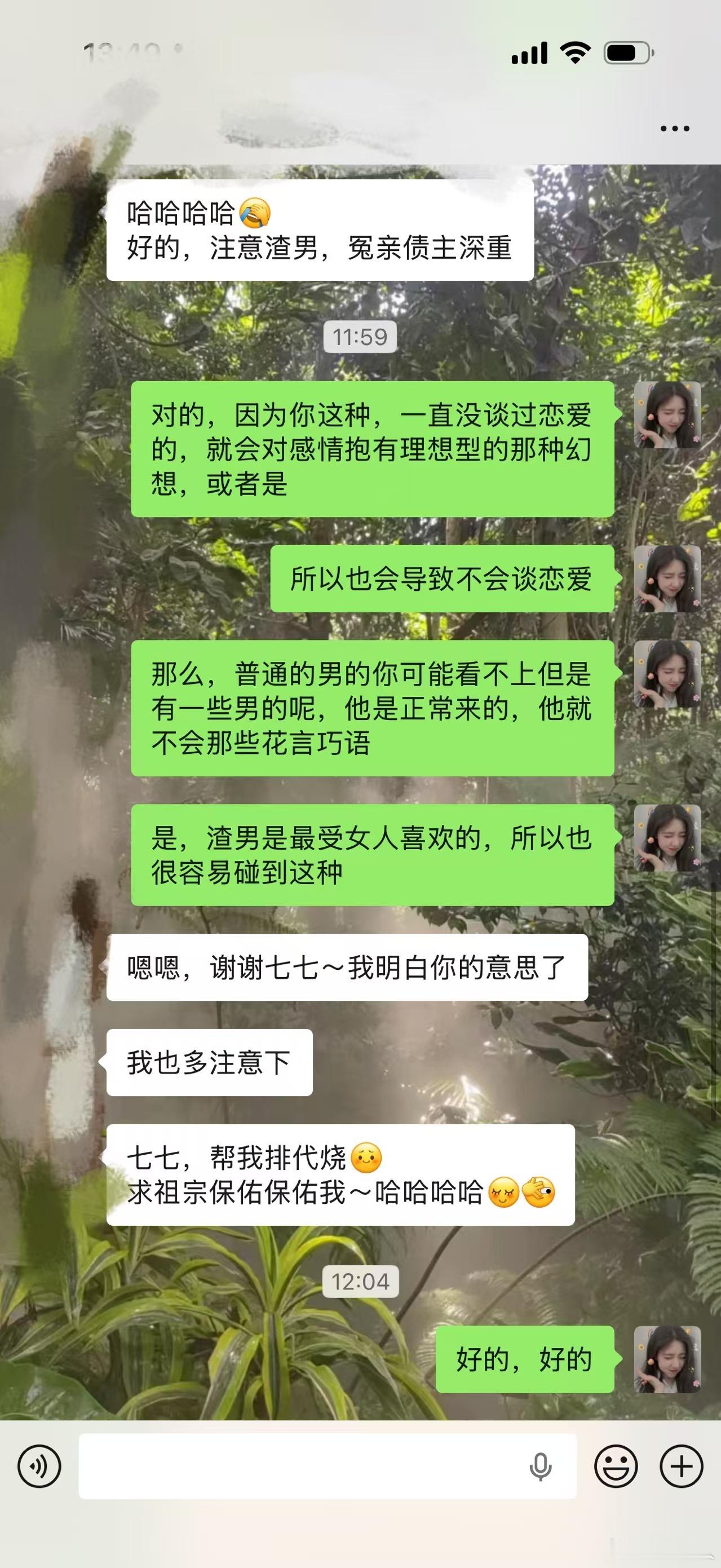 雷击木反馈 托梦 风水符图一雷击木反馈图二图三粉丝解梦，奶奶来托梦想单独烧一份图