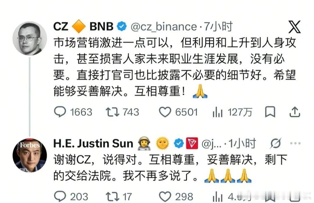 感觉孙割挺怕长鹏的，长鹏今早上批评孙割，孙割立马向大哥表态，按照大哥的思路来做事