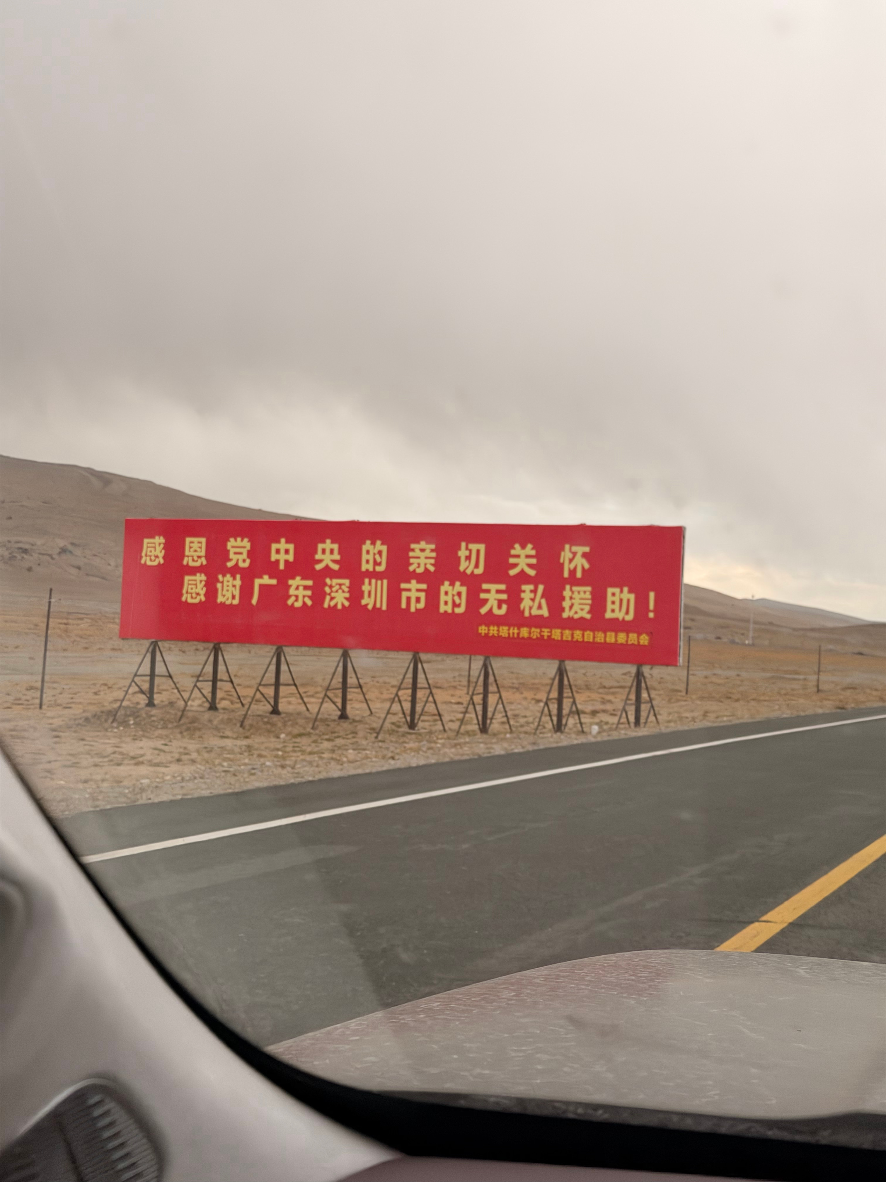 感谢深圳市的无私援助[doge]  ​​​