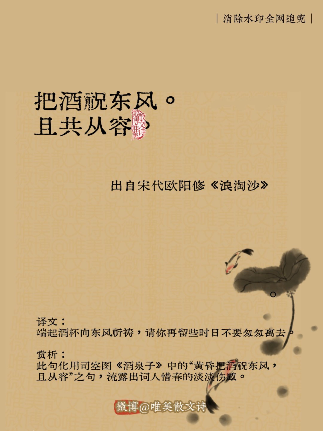 “古人喝酒从不说“我醉了”，这12句诗词才是顶级凡尔赛  。” 
