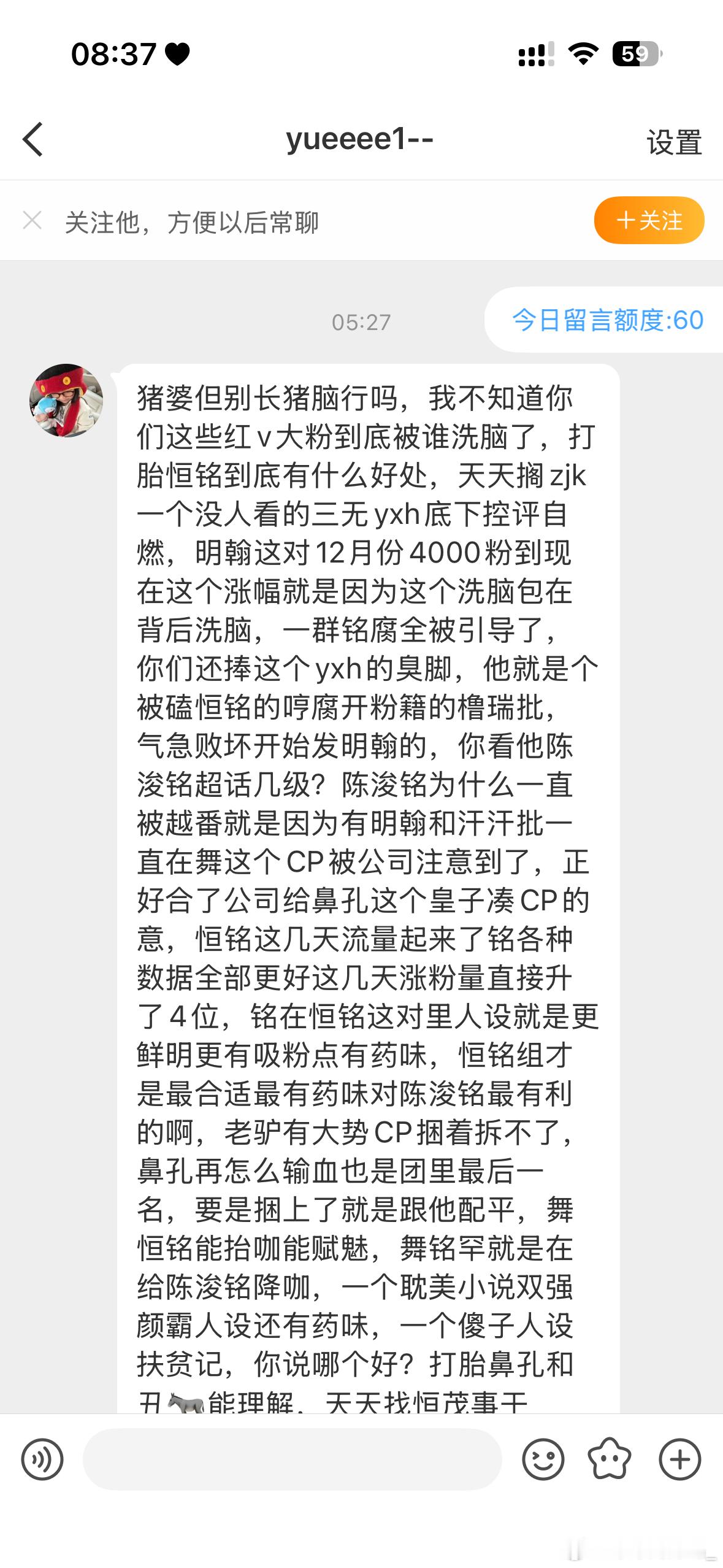 ？？难绷 