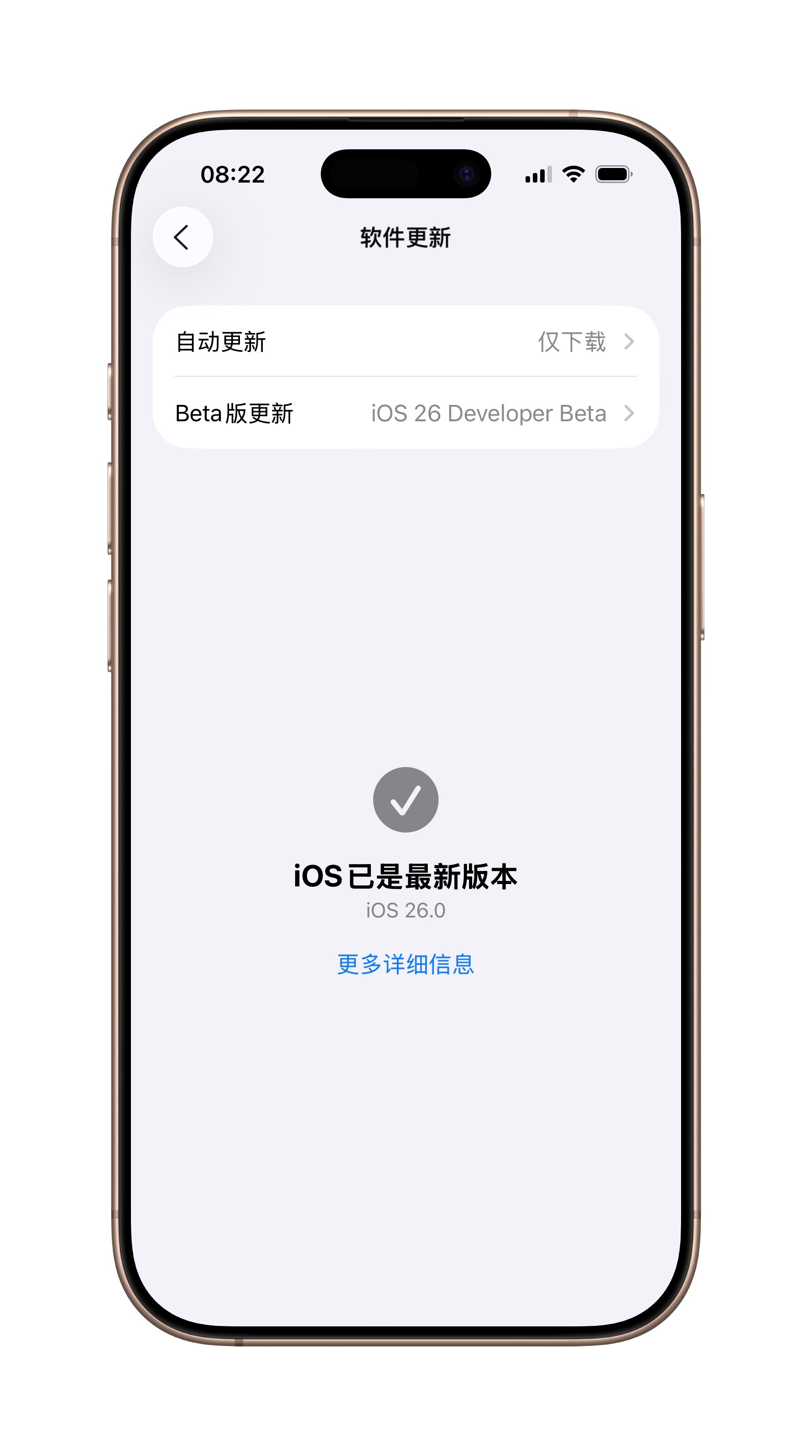 今天起来没有iOS 26 Beta 5[流汗] ​​​