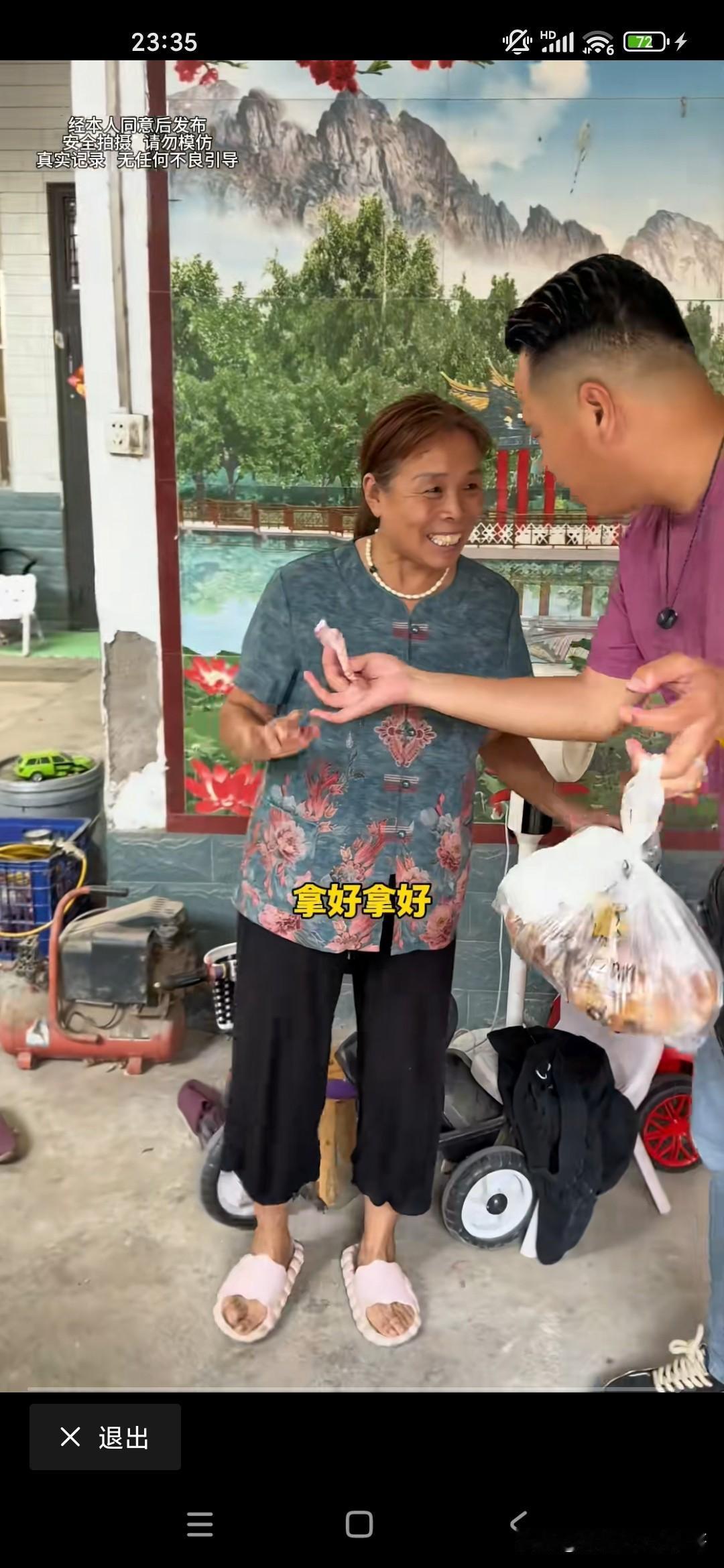 刚看到一个视频博主遇到一位外卖小哥带着有精神疾病的妻子一起去送外卖，他知道这位外