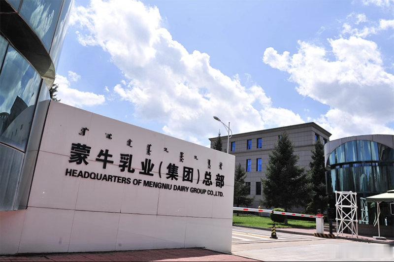 【蒙牛奶粉为何逆势上涨30%】蒙牛2026年中期财报显示，上半年营收448亿元，