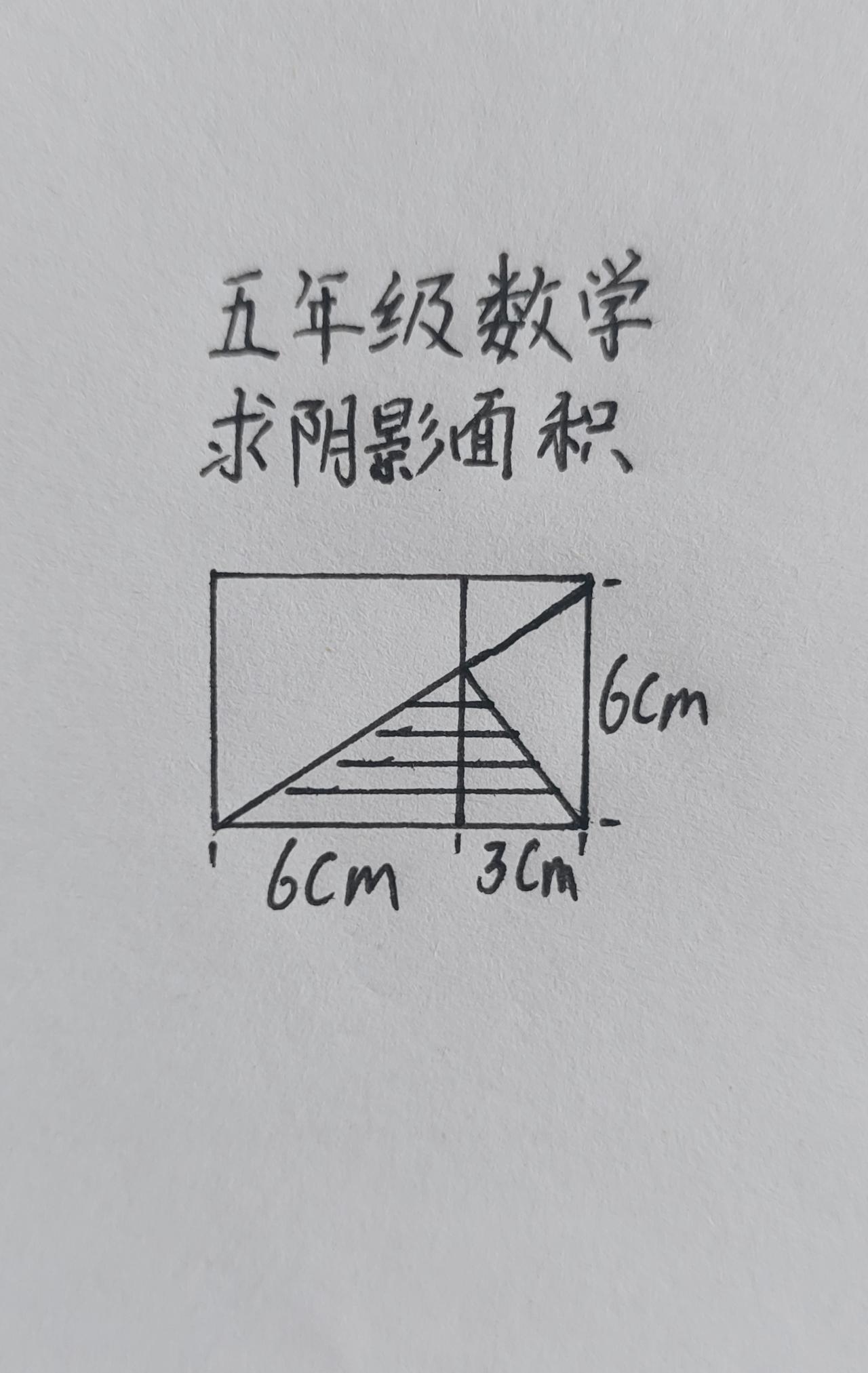 小学数学