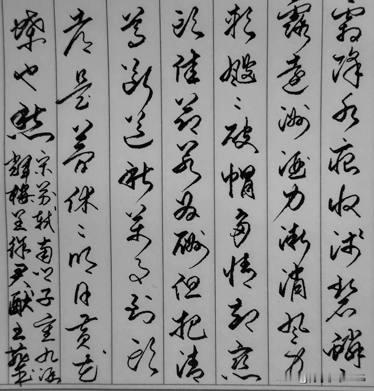 霜降水痕收。浅碧鳞鳞露远洲。酒力渐消风力软，飕飕。破帽多情却恋头。
佳节若为酬。