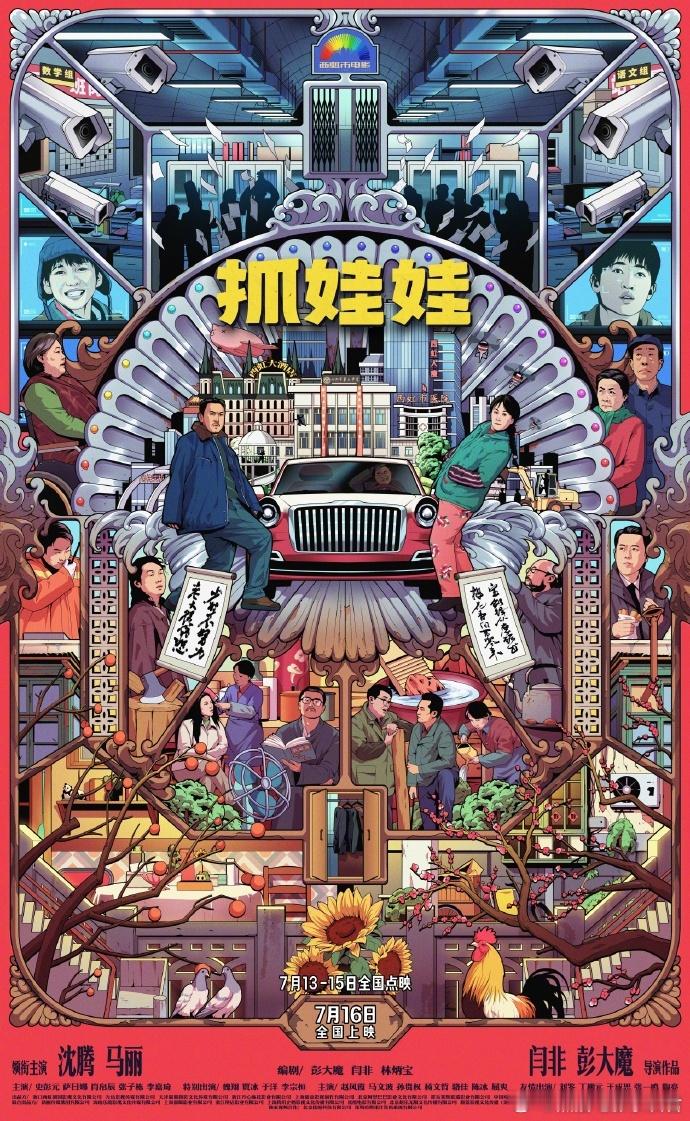 《抓娃娃》总票房破21亿，进入2024年内地票房榜前四。 据猫眼专业版数据，截至