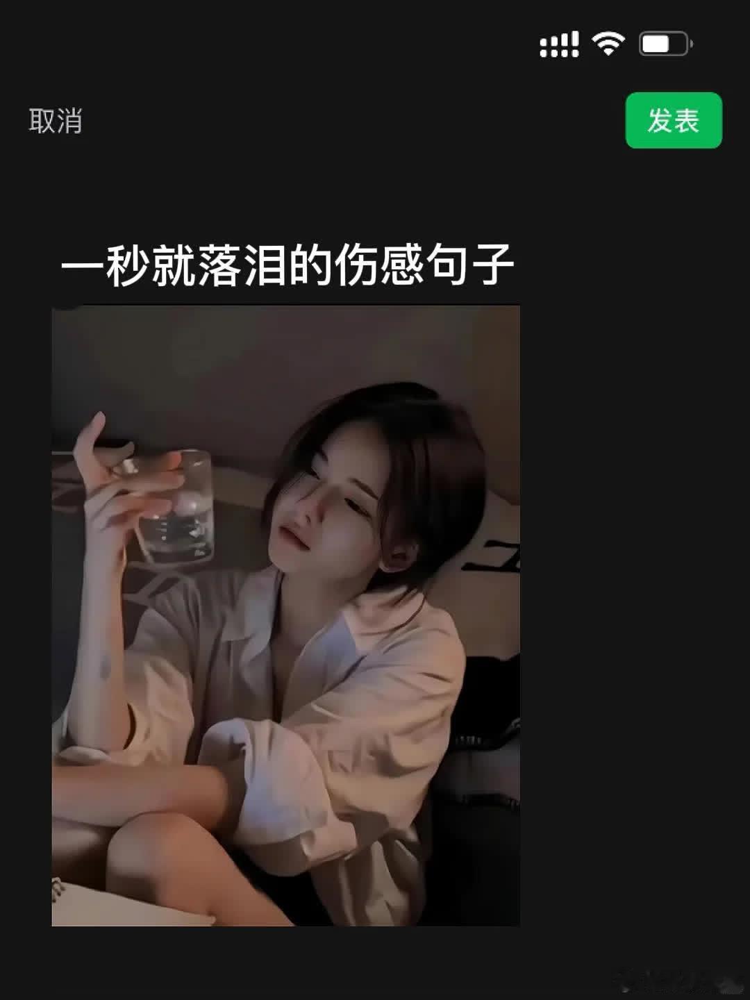 一秒就落泪的伤感句子 