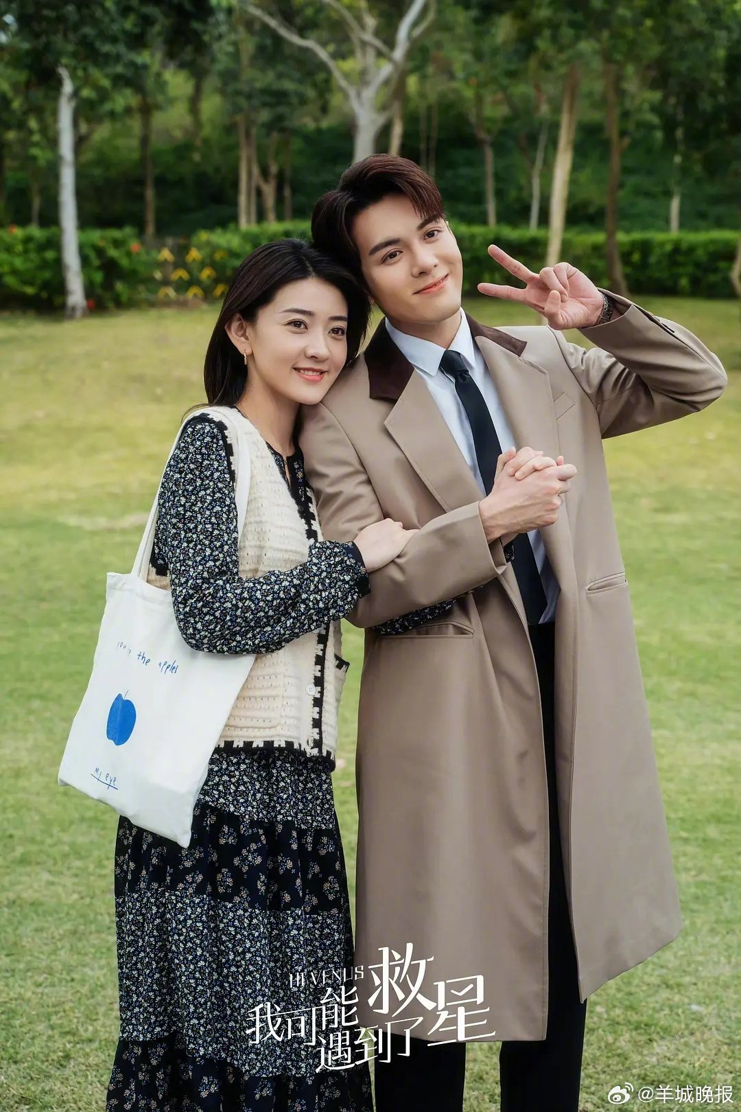 【追剧的意义当然是跟剧中人一起体验三餐四季】最治愈的追剧体验，莫过于跟着剧中人一