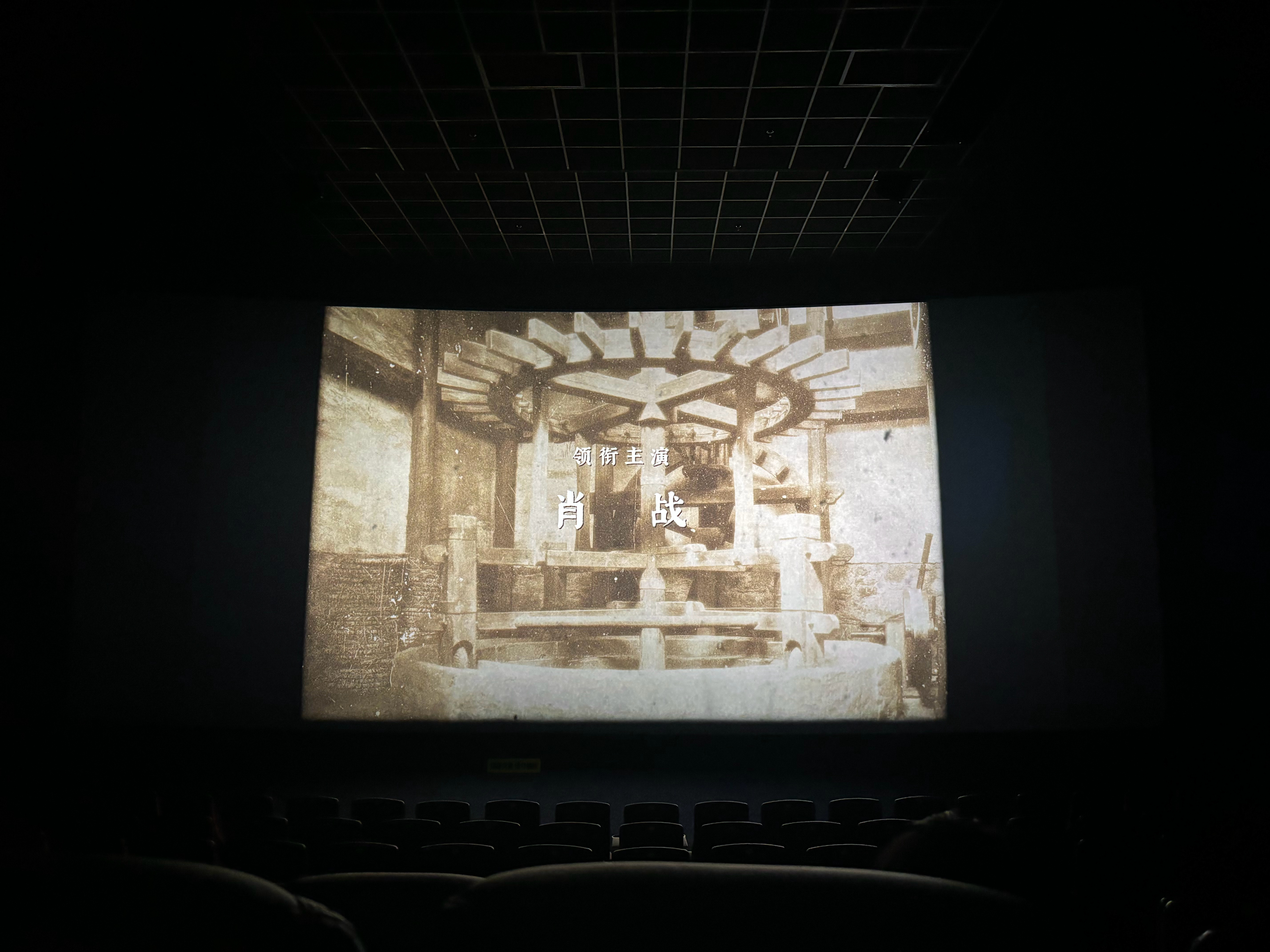 老公们！带着朋友去二刷啦！还是哭哭了！ 