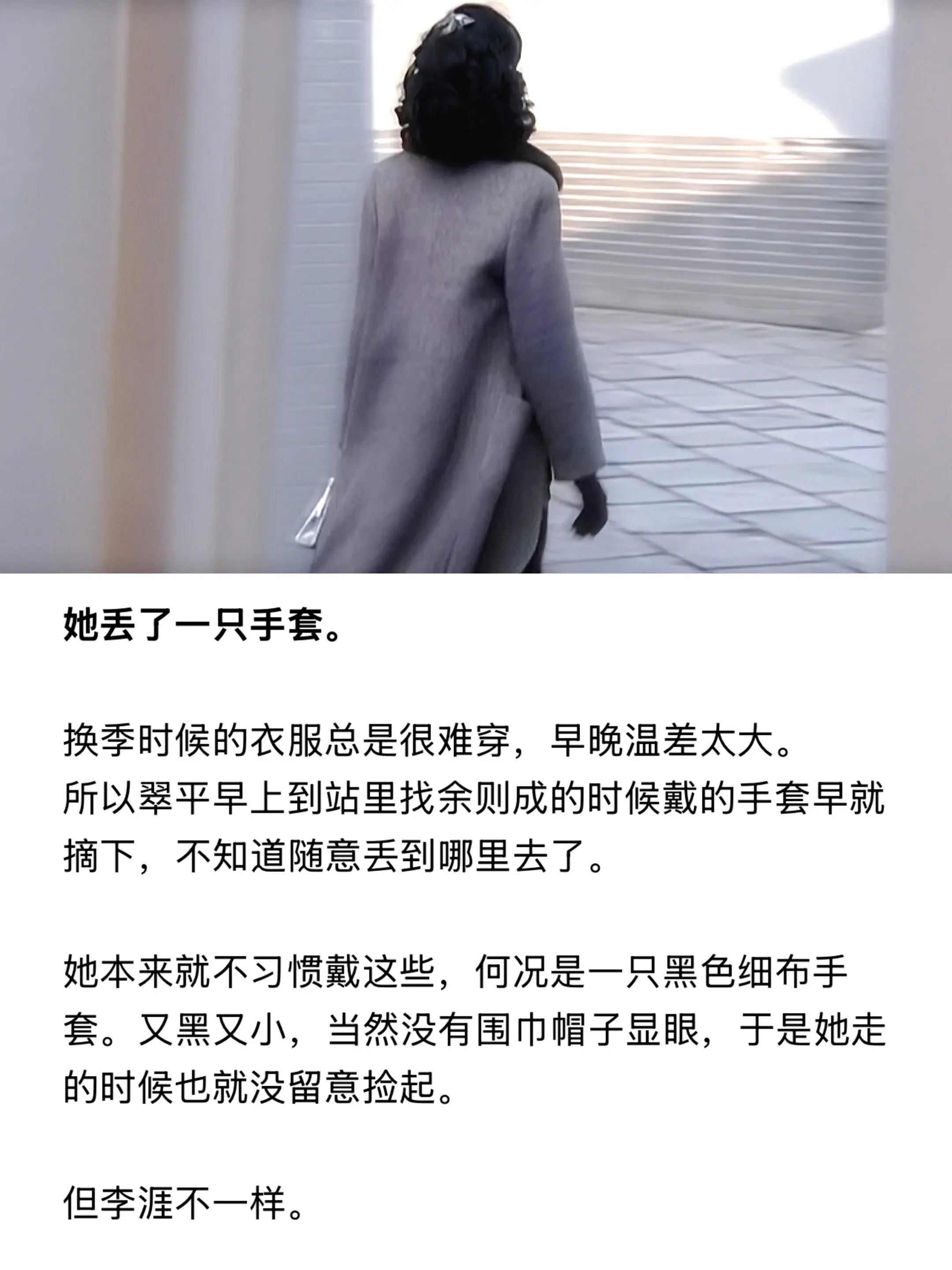 戴不合适的手套是会 漏！风！的！