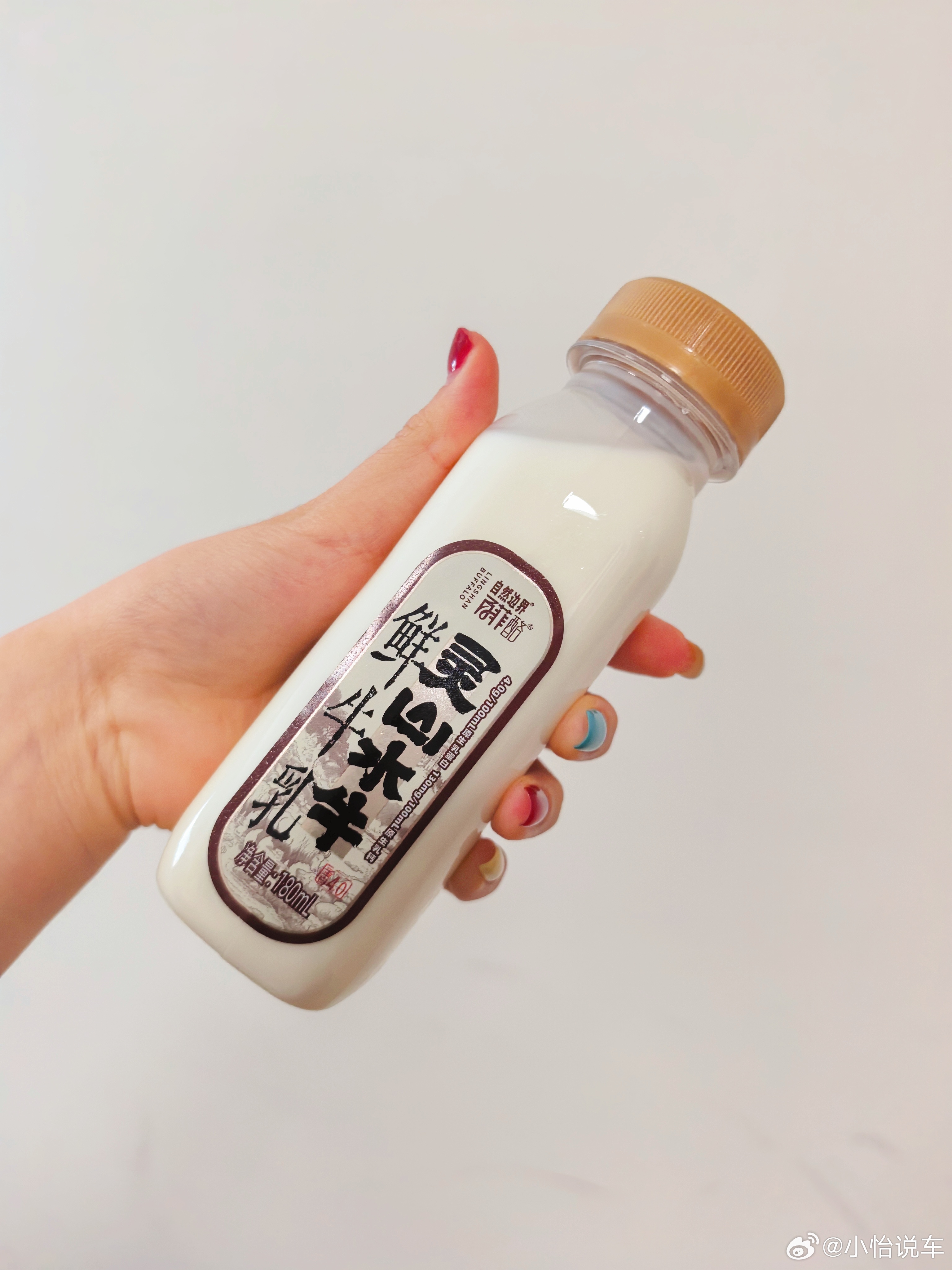 老板给的鲜牛乳，奶香浓郁，两口喝完[鼓掌][鼓掌][鼓掌] ​​​