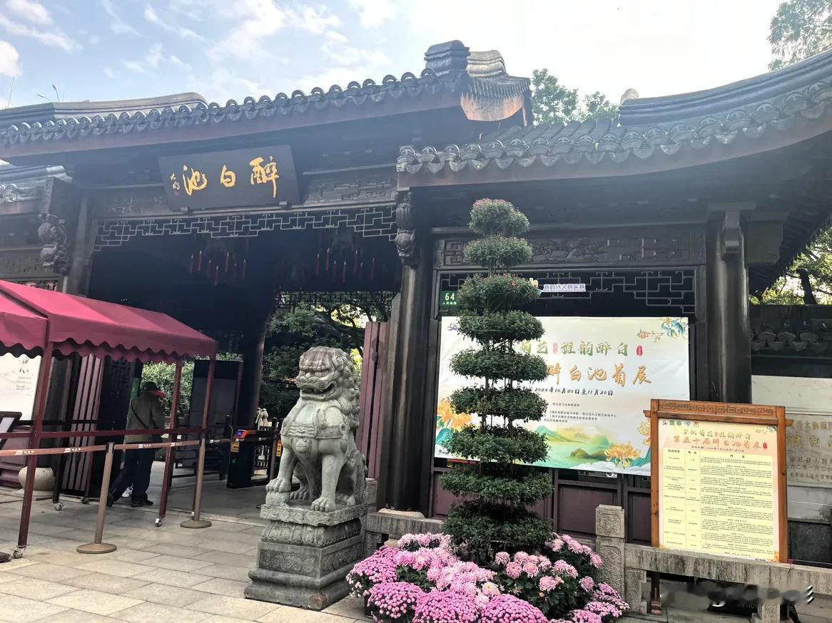 上海五大园分别为嘉定秋霞圃、南翔古猗园、青浦曲水园、松江醉白池，黄埔豫园。除了豫
