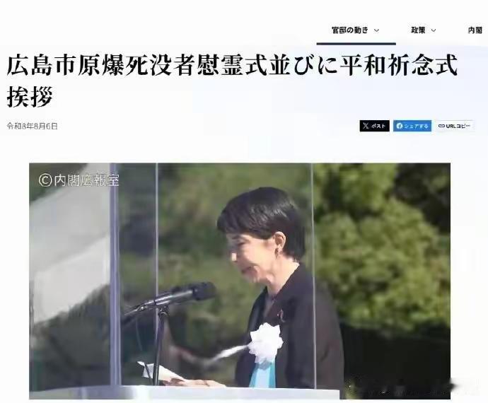 日本年轻人看完广岛核爆81周年纪念仪式后，

迷茫了，谁往日本扔原子弹？日本为什