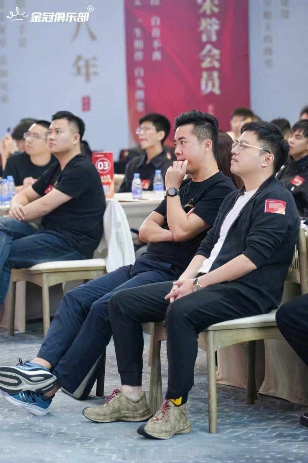 金冠俱乐部2024年终盛典  现场官宣，金冠大战略升级！多维度、立体化赋能，助力
