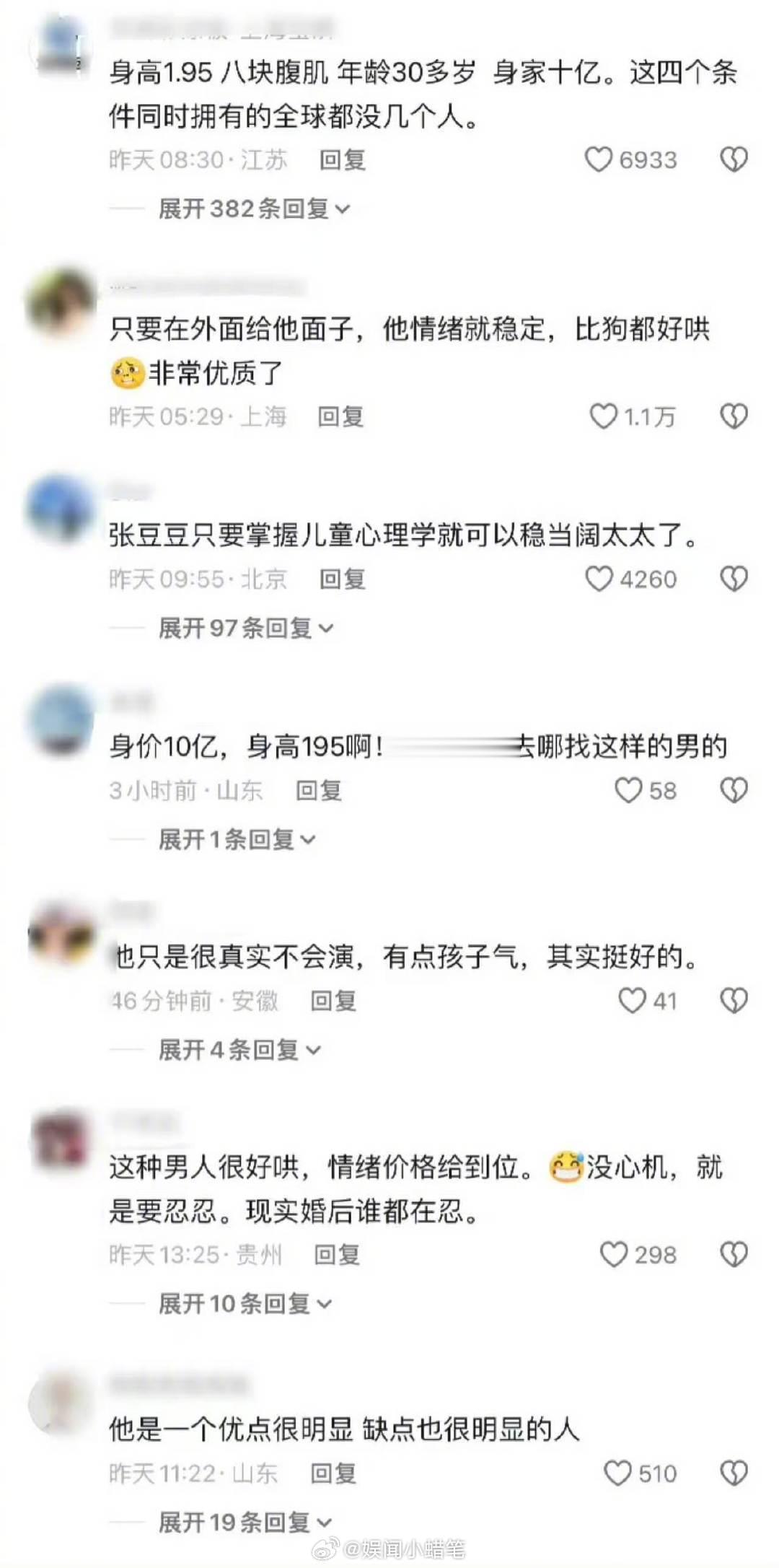 孙杨口碑反转孙杨口碑反转了 孙杨口碑反转 川剧变脸见了抖人都得排第二 