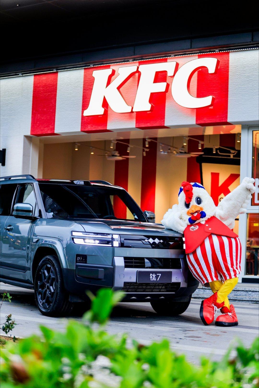 比亚迪闪充趣味出圈！跨界肯德基打造9分钟高效充电用餐新场景