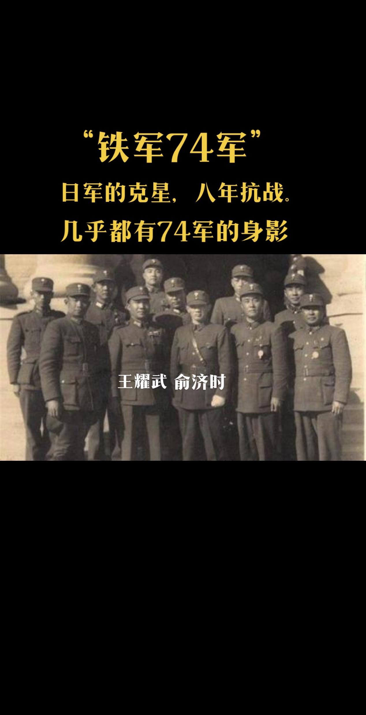 王耀武将军将军