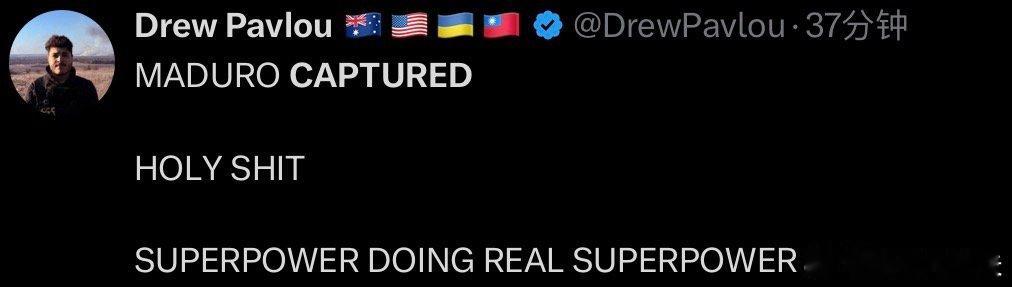 ‼️国外网友都震惊不已：“什么？川普把委内瑞拉总统俘虏了？”特朗普称已抓获委内瑞