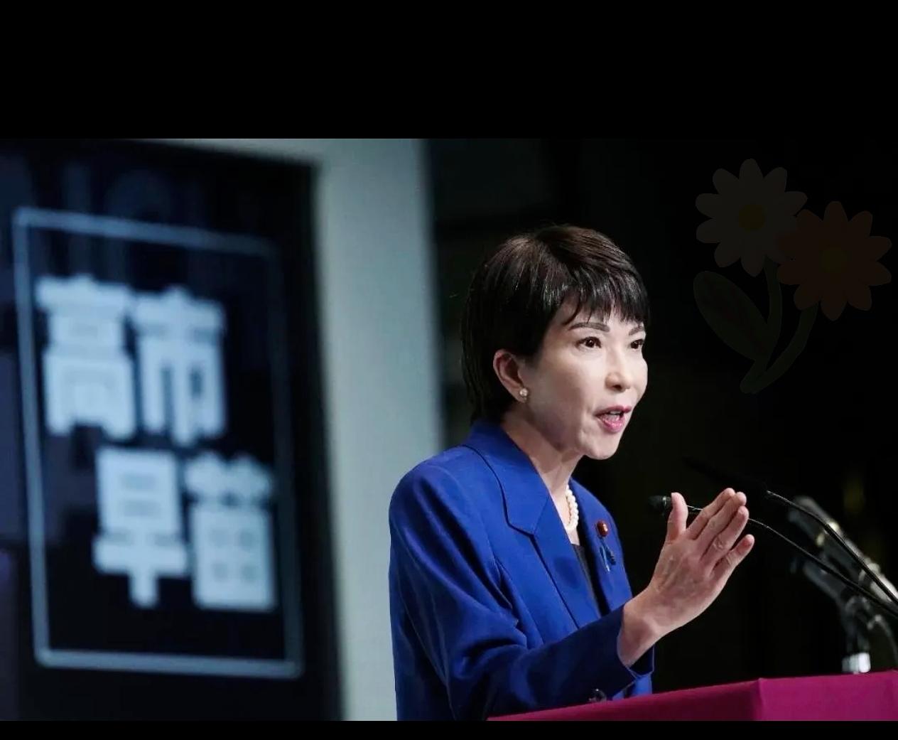 就在刚刚 ！

 
1. 高市早苗批评中国相关表态的事实成立：近期中方在联合国提