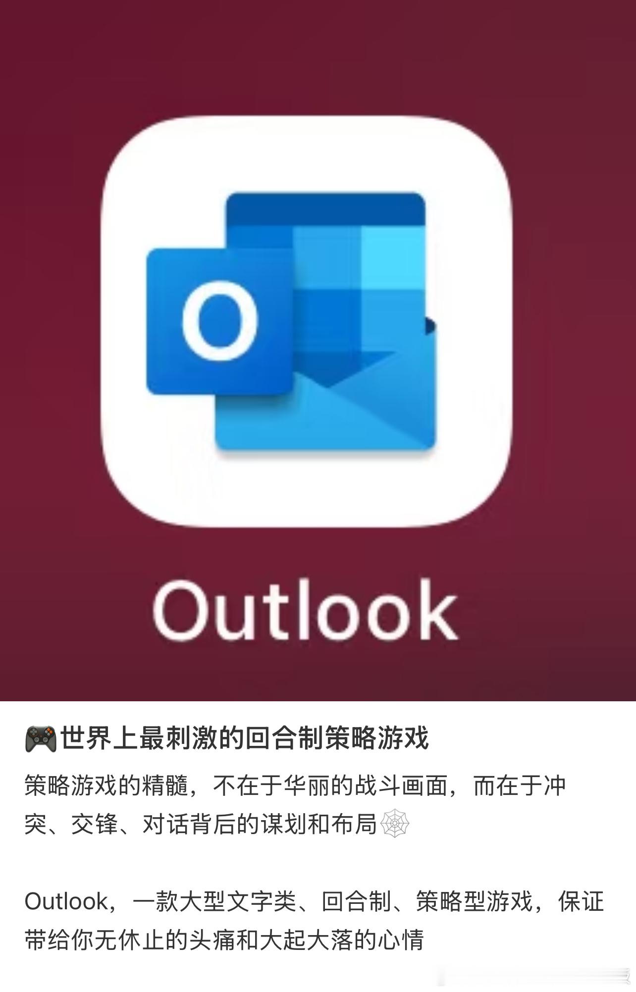 世界上最刺激的回合制策略游戏 