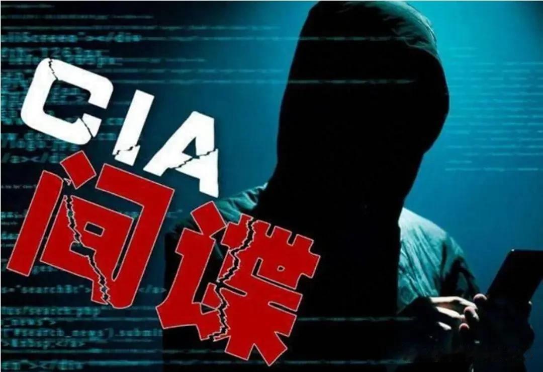 新型间谍渗透非常厉害，教育、文化领域，青少年儿童是重点渗透的区域和对象。
 
信