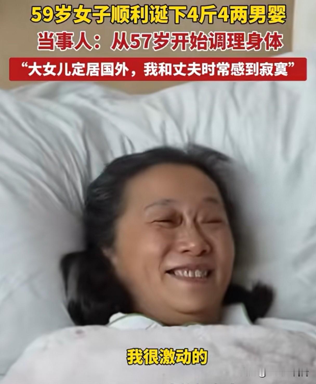 退休人员产检费纳入报销？是不是乍一听满是疑惑？但是真的已经照进现实！北京市规定2