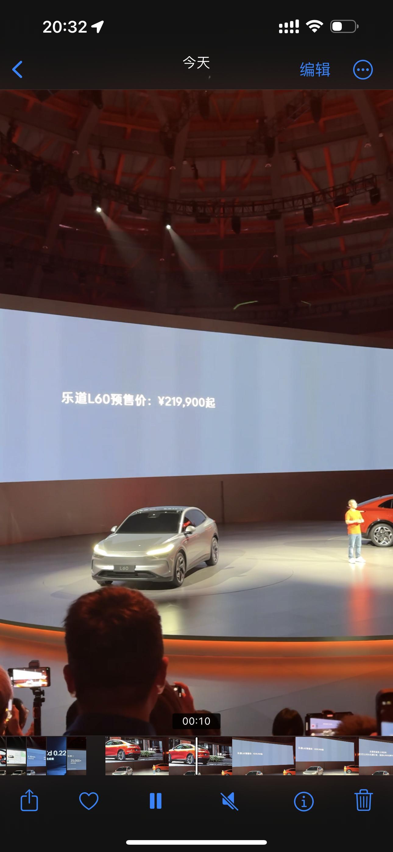 乐道L60 的预售价是21.99万元起。[允悲] 你们觉得咋样？ ​​​