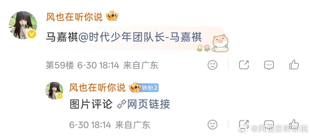 马嘉祺  💜马嘉祺全能c位唱跳双担 1️⃣马嘉祺让她降落2️⃣马嘉祺全能ACE