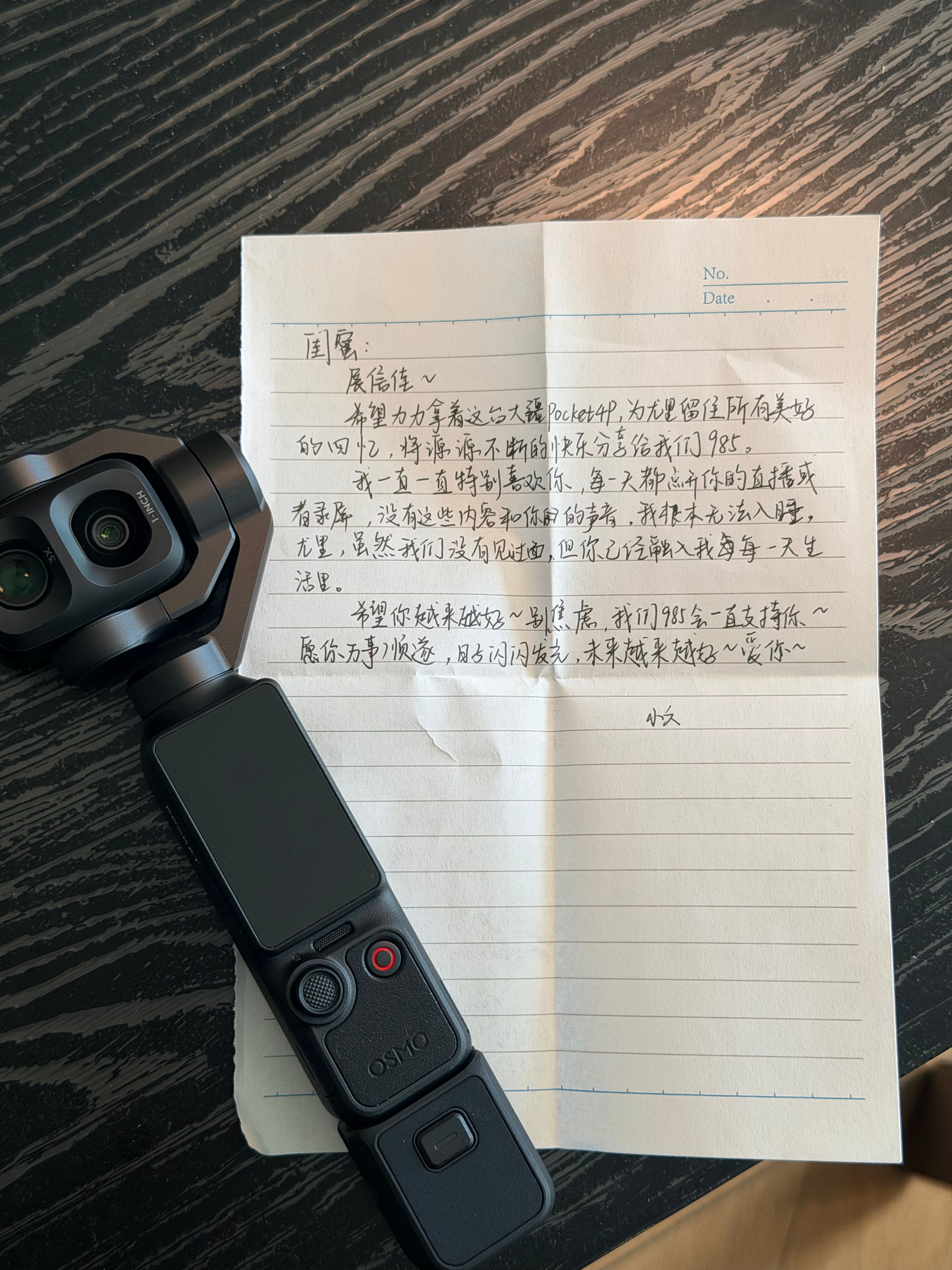 今天发生了一件蛮有意思的事情我开快递的时候没看到粉丝姐妹帮我买4p时一起寄过来的